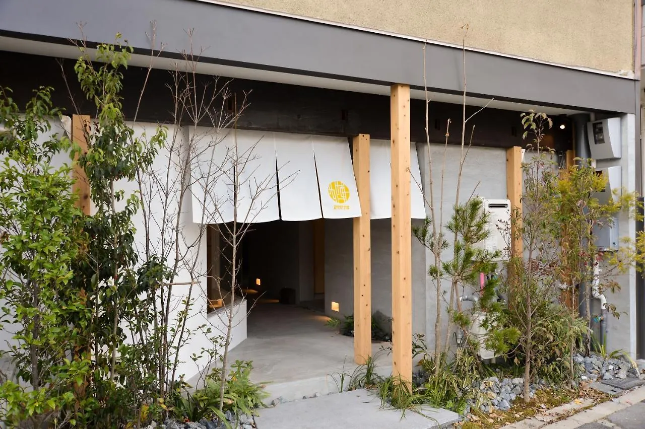 Bokuyado Nishijin Villa Kyoto Holiday home
